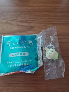 ちいかわ　めじるしアクセサリー　映画　うさぎのサムネイル