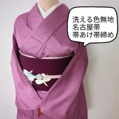 Item thumbnail for item 6d3eab48-23d7-45b0-82bb-917fb997e73f