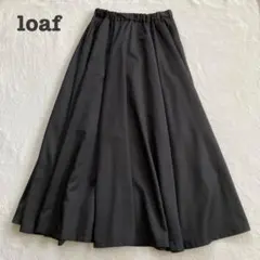 loaf ロフ フレアスカート ブラック　ウェストゴムのサムネイル