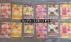 アイカツ！カード復刻 セブンイレブンキャンペーンコンプリート 6種2セットずつ
