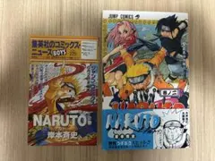 2026年最新】ナルト 初版 2巻の人気アイテム - メルカリ