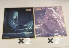 2026年最新】宵崎奏色紙の人気アイテム - メルカリ