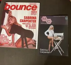 sabrina carpenter　サブリナカーペンター　雑誌2種セット