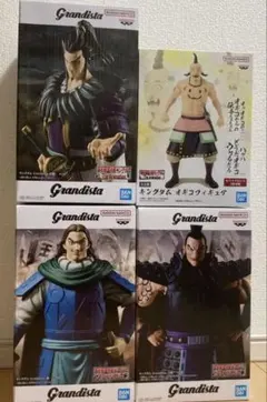 最新 グランディスタ プライズフィギュア セット Grandista 人気プライズフィギュア 4体セット 新品未開封 匿名配送