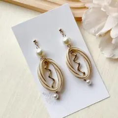 【パール×ゴールド】個性派 揺れる楕円ピアス／イヤリング変更可