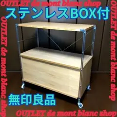 2026年最新】ユニットシェルフ フラップの人気アイテム - メルカリ