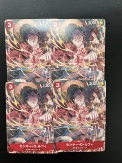 モンキー・D・ルフィ：Vジャンプ9月特大号付録（2022年7月21日売） P …