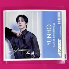 ATEEZ サントリー オリジナルラベル サイン ありなしセット ユノ