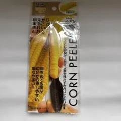 【未開封】コーンピーラー　三陽プレシジョン粒取り名人のサムネイル