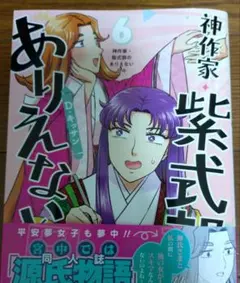 Item thumbnail for item 4daf540e-4a2a-4d89-a1aa-94234d969f8a