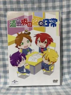 浦島坂田船の日常　初回限定版　CD　DVD　２枚組　カード付き