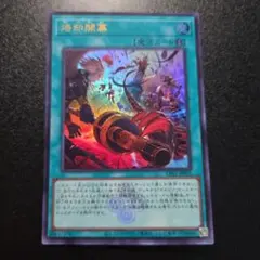 烙印の気炎 ウルトラ 白の物語 - メルカリ