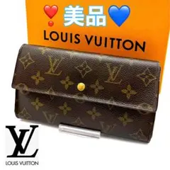 ルイヴィトン モノグラム インターナショナル 三つ折り財布ブラウン