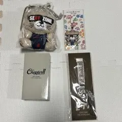 Sexy Zone セクベア　ぬいぐるみ・ツアーグッズセット