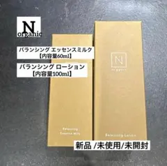 Nオーガニック バランシングエッセンスミルク バランシングローショのサムネイル