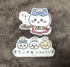 ちいかわ ちいかわレストラン ハチワレ うさぎ ステッカー