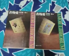 しん様 リクエスト 3点 まとめ商品