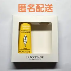 ロクシタン シトラスヴァーベナ ハンドクリーム