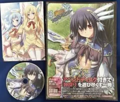 エウシュリー神採りアルケミーマイスターパーフェクトガイドブック　初版　ディスク付