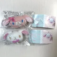 シュガーバニーズ ぬいぐるみチャーム しろうさ ももうさ 2点セット