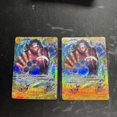 バーソロミュー・くま SEC 2枚