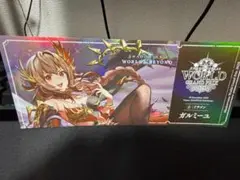 Item thumbnail for item 2180d751-dbfa-4a6f-b77c-86f75cd2a0b3