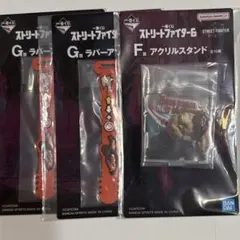 一番くじ ストリートファイター6 エドモンド本田Ｆ賞 Ｇ賞