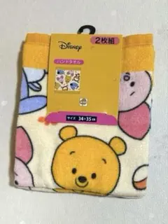 【新品】Disney くまのプーさん ハンドタオル 2枚組