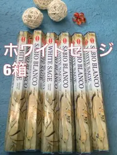 残1　お香　HEM　ホワイトセージ　 6箱セット　スティック 　#香る城NETのサムネイル