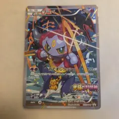 2026年最新】光輪の超魔神フーパの人気アイテム - メルカリ