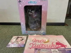 一番くじ メダリスト いのりさんセット