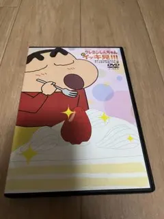 クレヨンしんちゃん　イッキ見