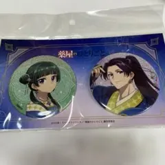 薬屋のひとりごと 缶バッジセット 衣装替2025ver. 壬氏＆猫猫 - メルカリ