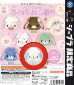 2026年最新】あおみみうさの人気アイテム - メルカリ