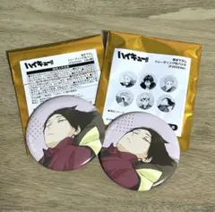 角名倫太郎 缶バッジ 2個セット JF2025Ver.