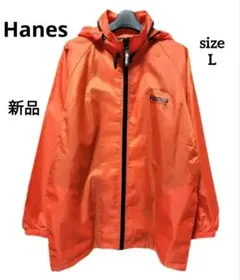 【新品特価】Hanes オレンジナイロンジャケット フード付き 撥水 アウトドア