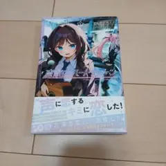 2026年最新】真夜中ハートチューン 初版の人気アイテム - メルカリ