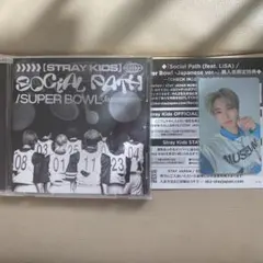 Social Path(feat.LiSA)/ Super Bowl 通常盤