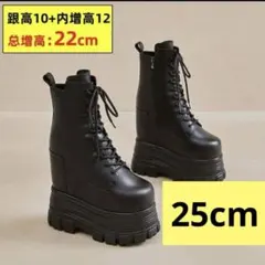 2026年最新】シークレットブーツ コスプレの人気アイテム - メルカリ