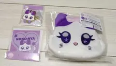 ME:EYE's キャラ福くじ KOKO:NYA ココニャ B,C,E 3点