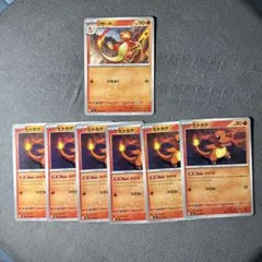 C*i様 「1枚追加!!!」ポケモンカード　まとめ売り　7枚 2026年最新】合計枚数/個数：7枚 ポケモンカードゲームの人気アイテム