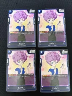 希少 美品 ドラゴンボール ランファンカード 4枚セット Yahoo!オークション -「ランファン カード」の落札相場・落札価格