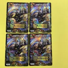 2026年最新】轟速 プロモの人気アイテム - メルカリ