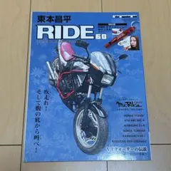 2025年最新】東本_昌平の人気アイテム - メルカリ