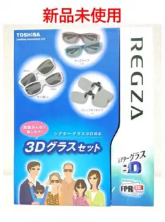 2026年最新】REGZA 3dグラスセットの人気アイテム - メルカリ
