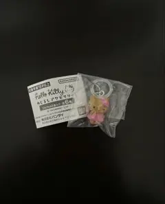 サンリオ ハローキティ めじるしアクセサリー 日焼け ガチャガチャ