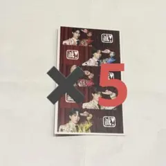 M!LK 集合トレカ