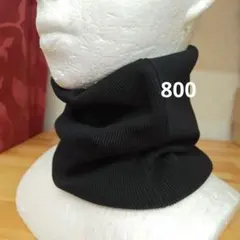 綿のネックウォーマーブラック