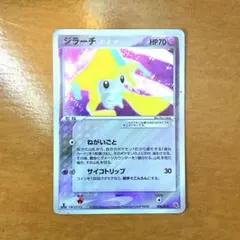 2026年最新】ポケモンカードゲームADV 構築済みスターター メタグロス