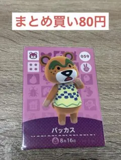 サワコ様 リクエスト 4点 まとめ商品